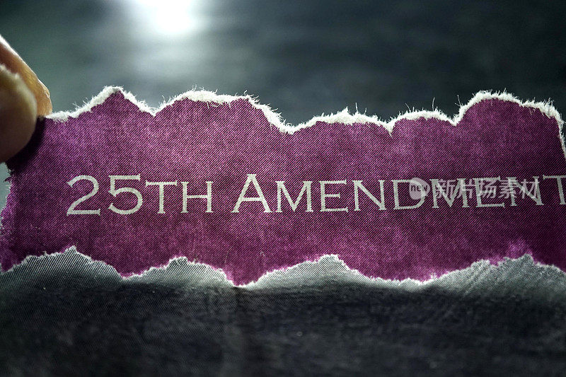 第25修正案