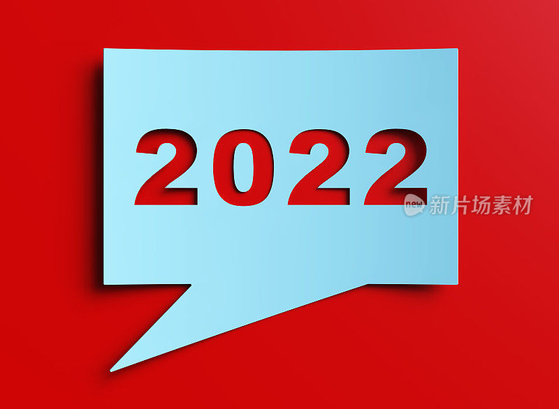 2022年新的一年