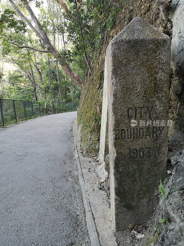 维多利亚城界石，龙虎山郊游径，香港