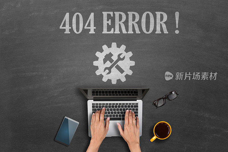 404错误消息