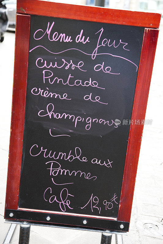 法国第戎大街上的菜单牌