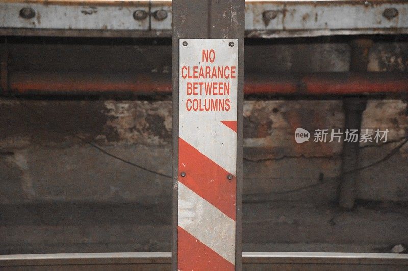 纽约地铁站的警告标志