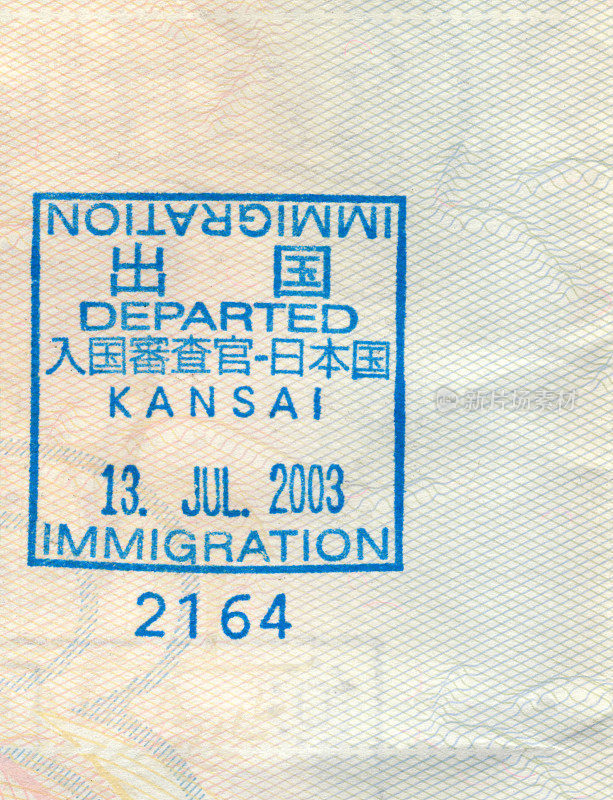 日本关西护照盖章