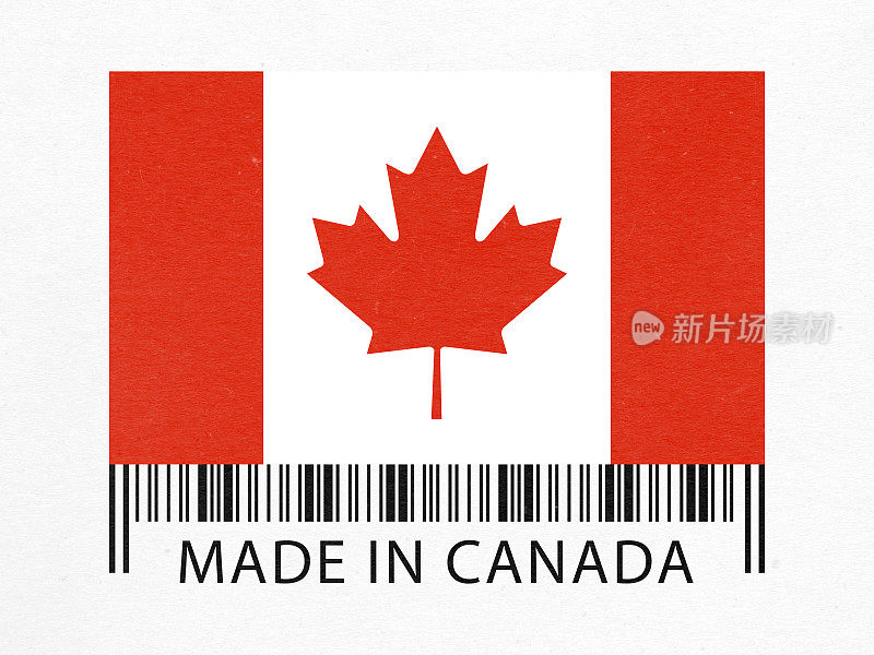 加拿大制造条码纸