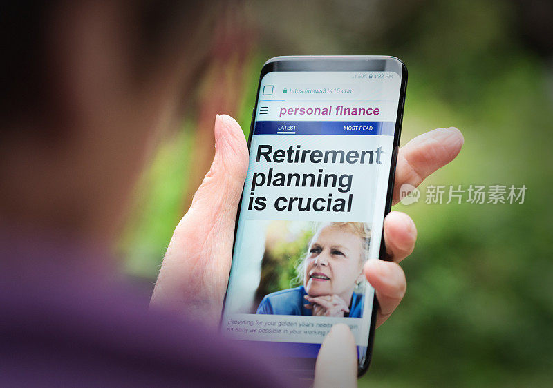 手机屏幕上的信息写道:“退休计划至关重要。