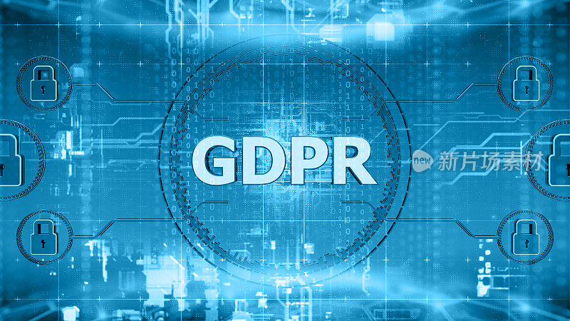 通用数据保护法规概念GDPR