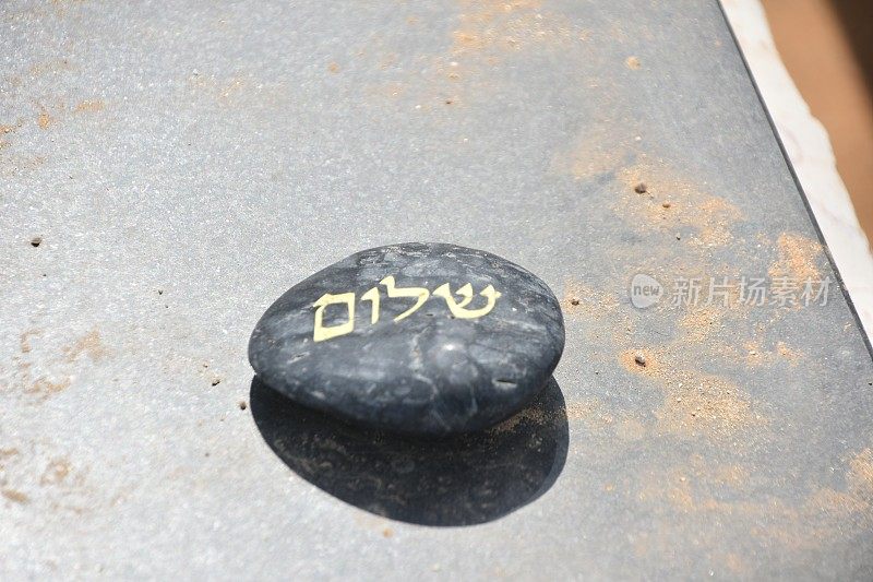 石头与铭文