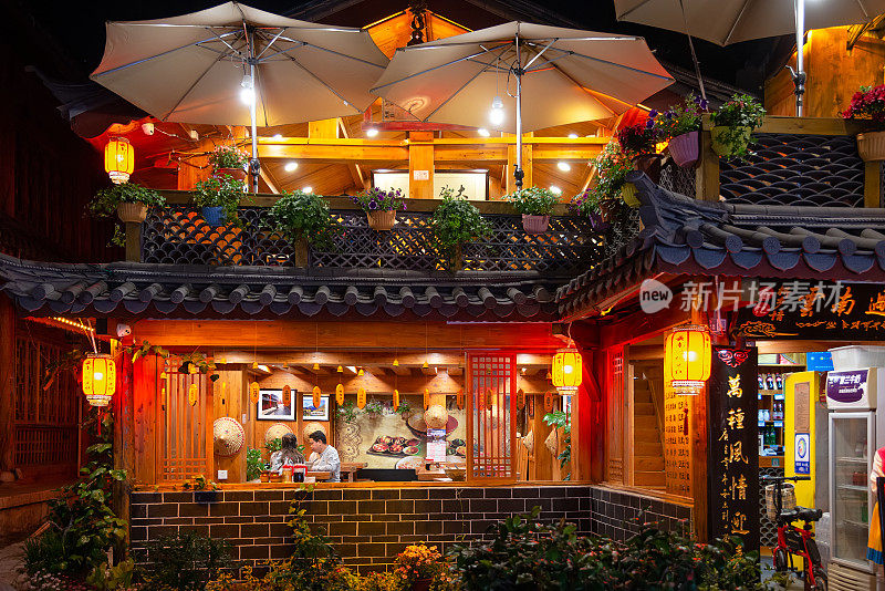 中国丽江古城的传统纳西族餐馆