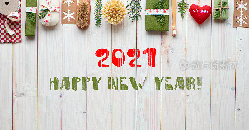 短信“2021年新年快乐”。环保的礼物理念和零浪费的装饰