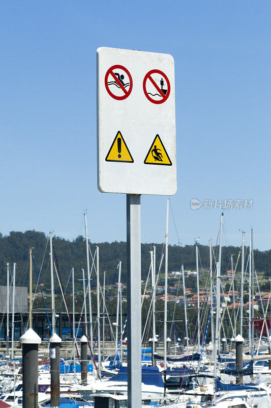 港口码头的警告标志和标志。