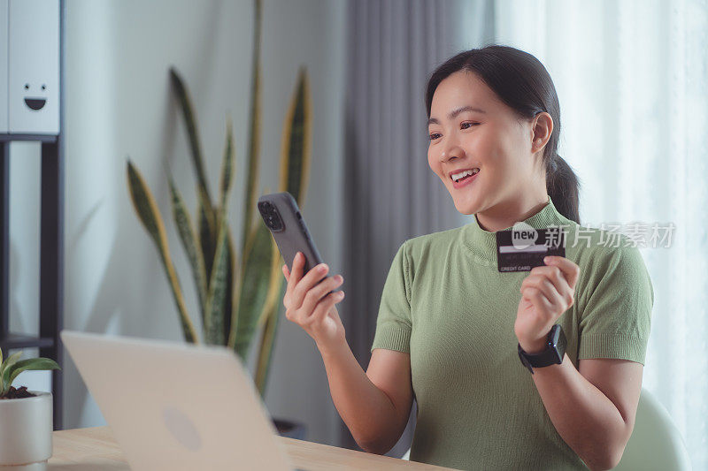 亚洲女性喜欢在家里用信用卡和智能手机进行网上购物。