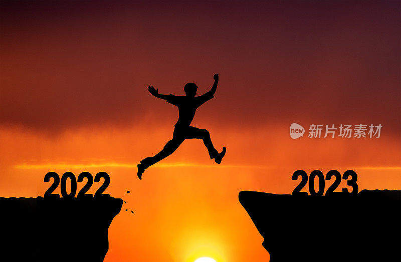 从2022年跳到2023年