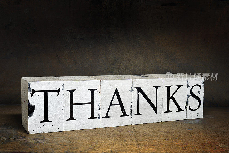 用木制凸版印刷的“谢谢”字。