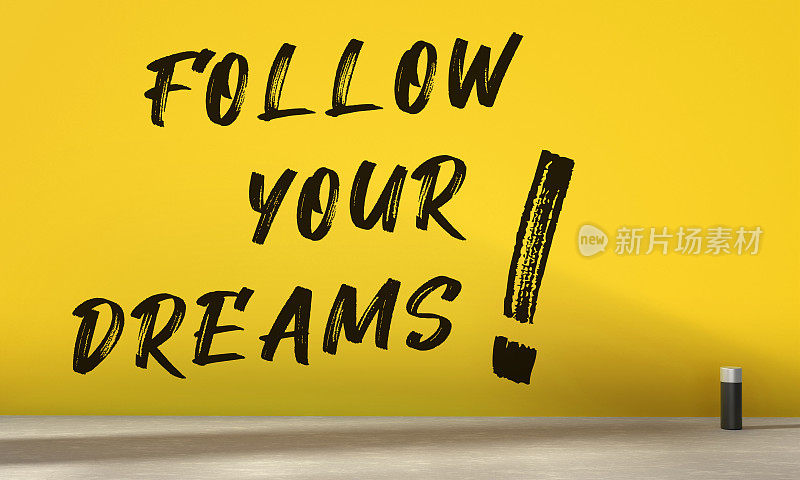 追随你的梦想，黄色的墙