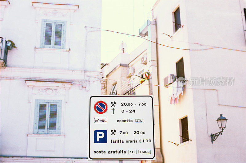 停车费，市中心(意大利巴里)指示牌