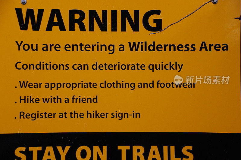 荒野区警告标志