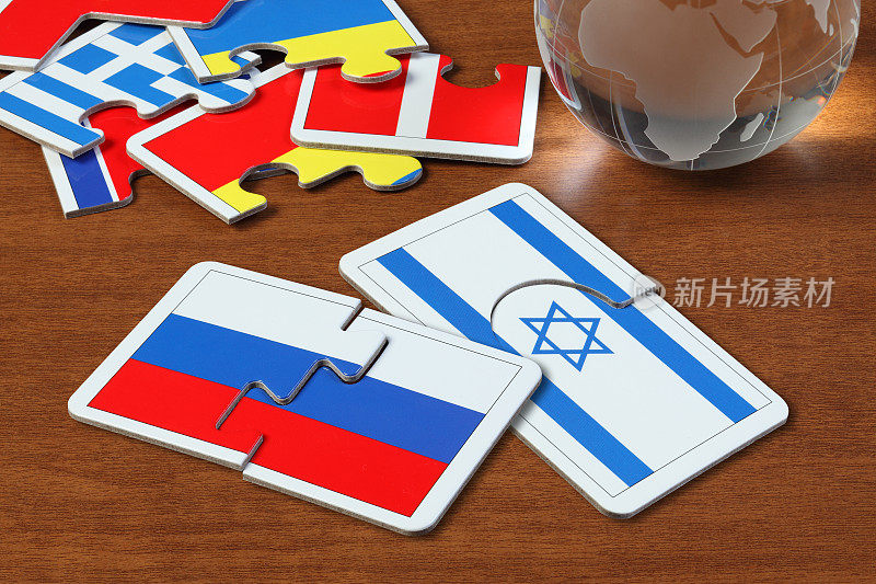 俄罗斯和以色列国旗拼图