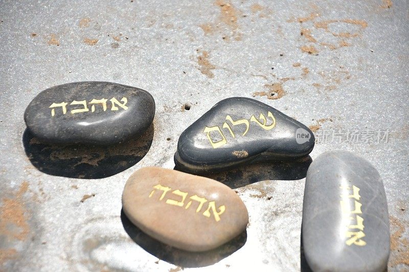 石头与铭文
