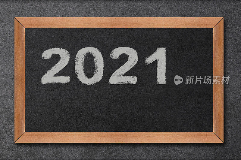 黑板上的2021年新年