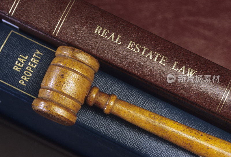 房地产法律