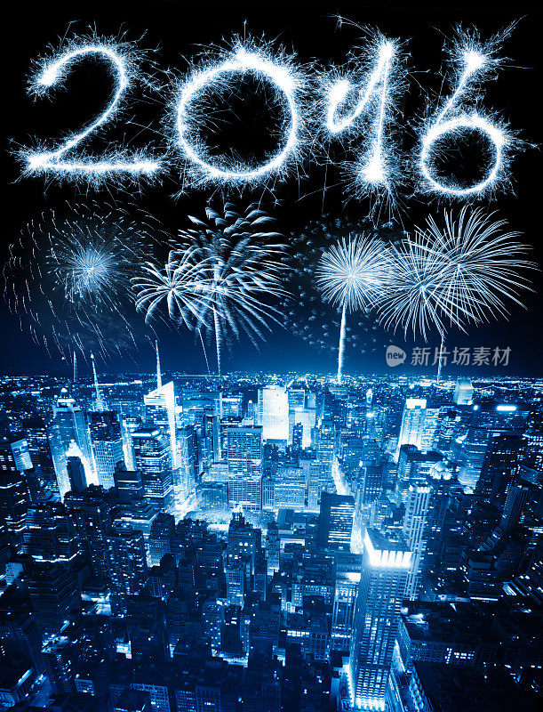 2016年纽约市的庆祝日