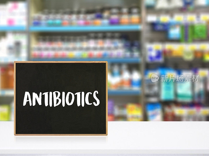 抗生素和抗生素打印诊断混合治疗药物医生流感抗生素药物药物医学
