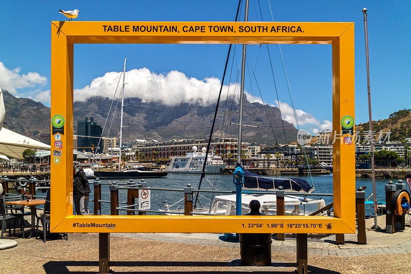 游客拍照点，以海滨著名的桌山为背景的黄色框架