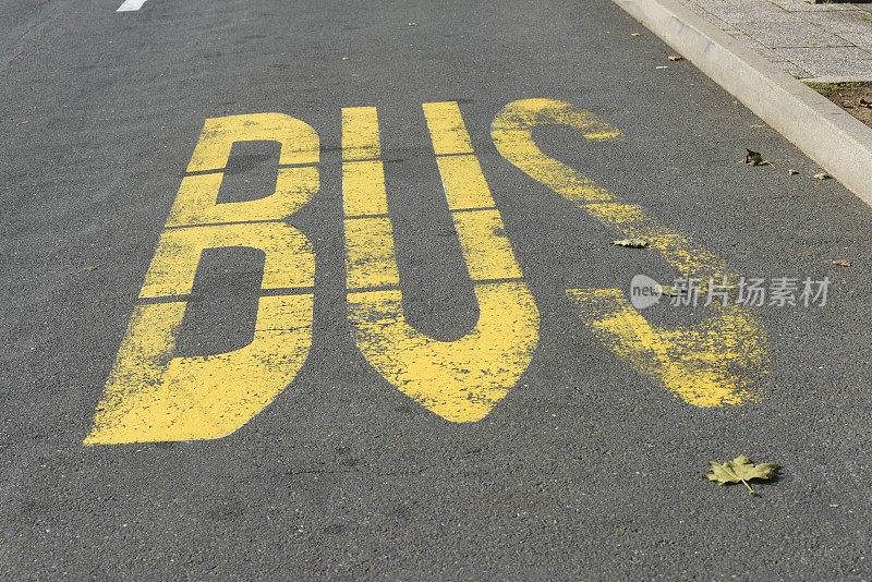 街道上的公共汽车车道标记