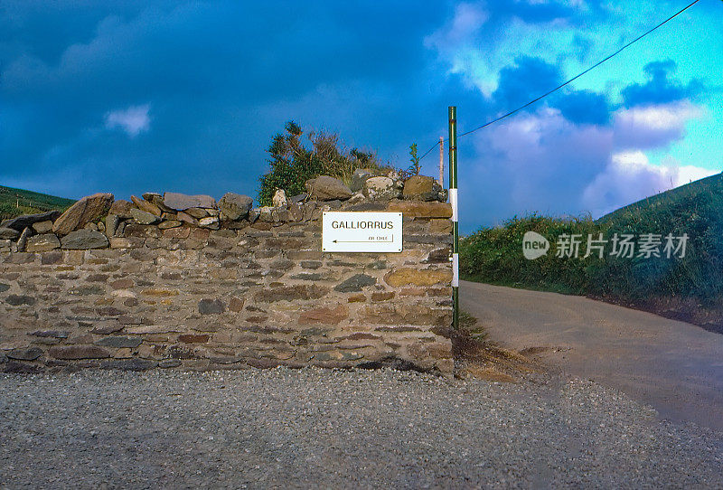 爱尔兰克里郡丁格尔半岛，老底片扫描，墙上的“Galliorrus”标志