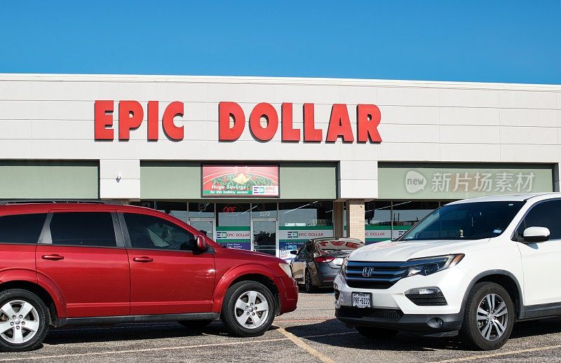 史诗美元的店面和停车场在休斯顿，得克萨斯州。