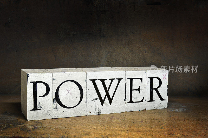 用木制凸版印刷的“权力”二字。