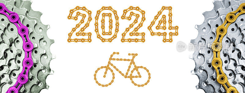 自行车链上的MTB卡带上有2024新年快乐