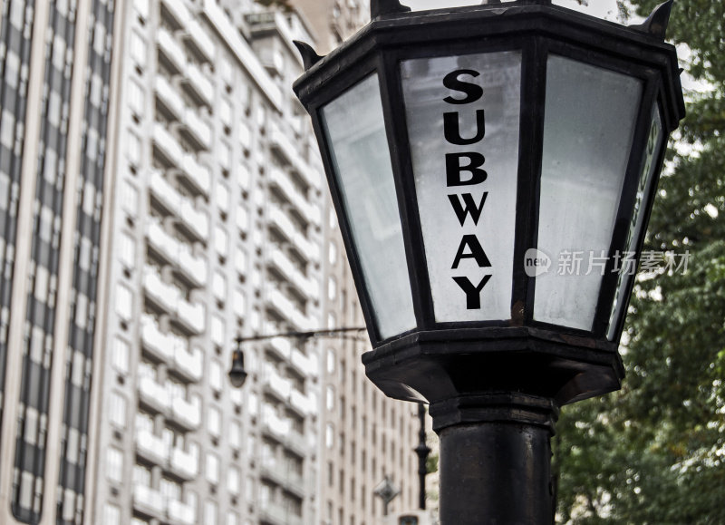 纽约中央公园古董地铁灯标志