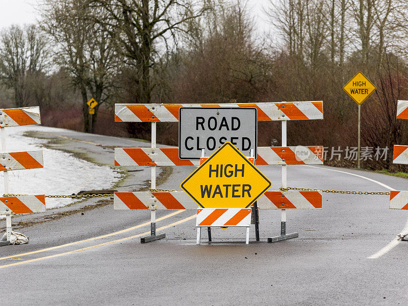 铁链路封闭标志与洪水的道路