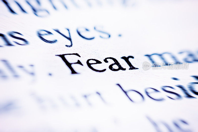 打印页的特写强调了“恐惧”