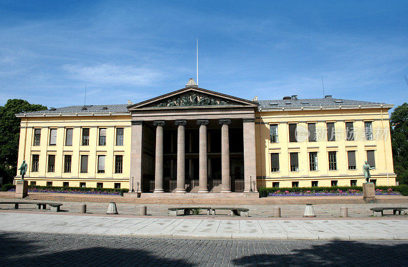 奥斯陆大学