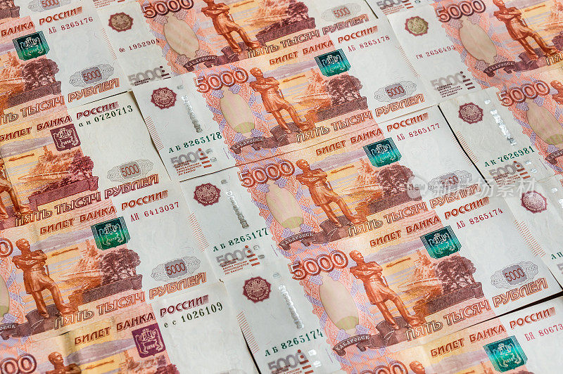 俄罗斯货币纸币，5000卢布