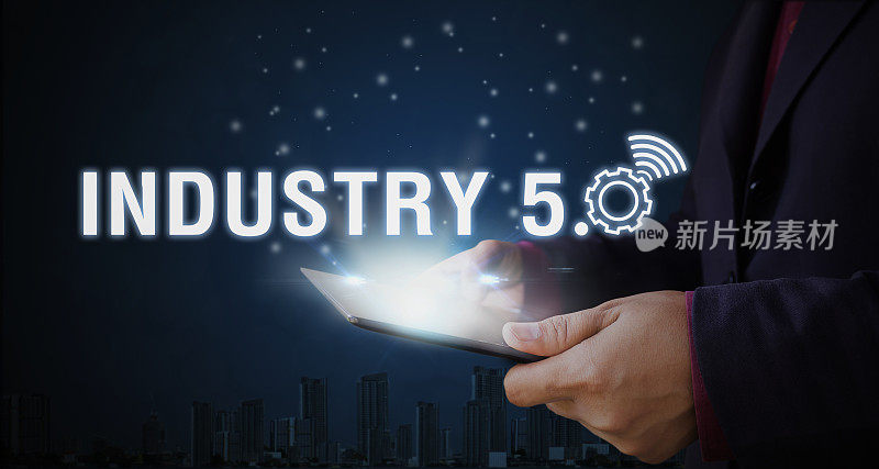 智能工厂产业5.0概念。
