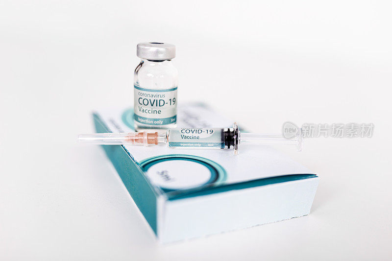 疫苗和注射。用于预防、免疫和治疗冠状病毒感染(新型冠状病毒病2019、COVID-19、新型冠状病毒2019)。医学传染性的概念。