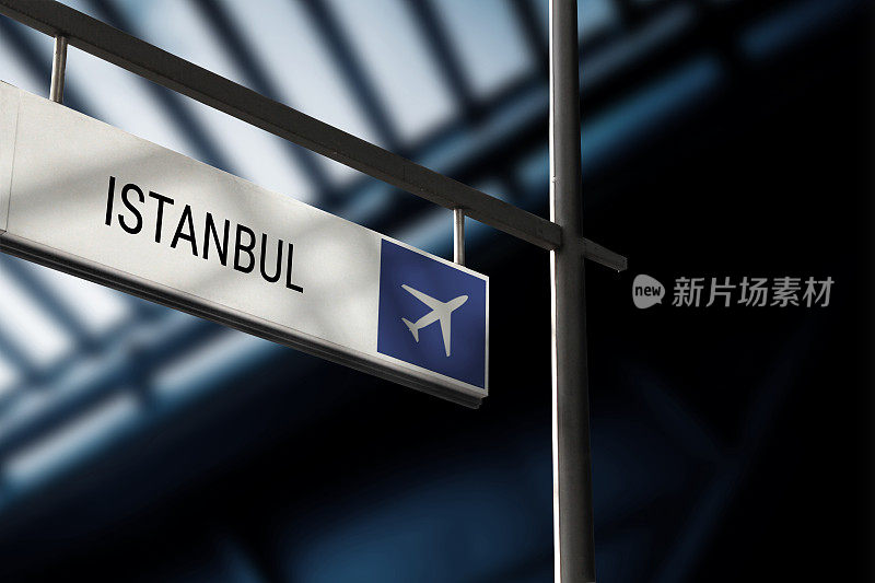 机场出发前往伊斯坦布尔的信息牌
