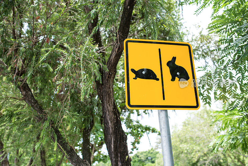 兔子和乌龟过马路的警告标志