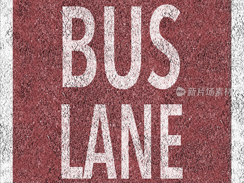 沥青上标着红色公交车道