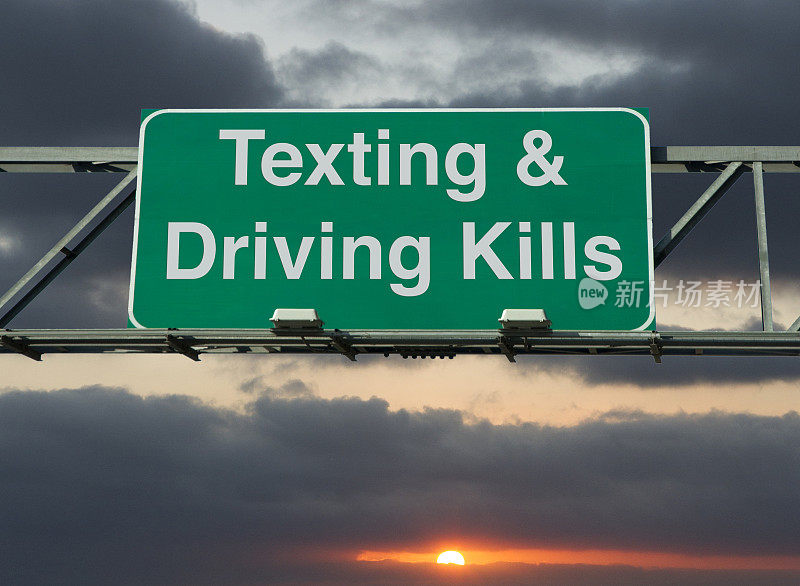 发短信和开车致人死亡