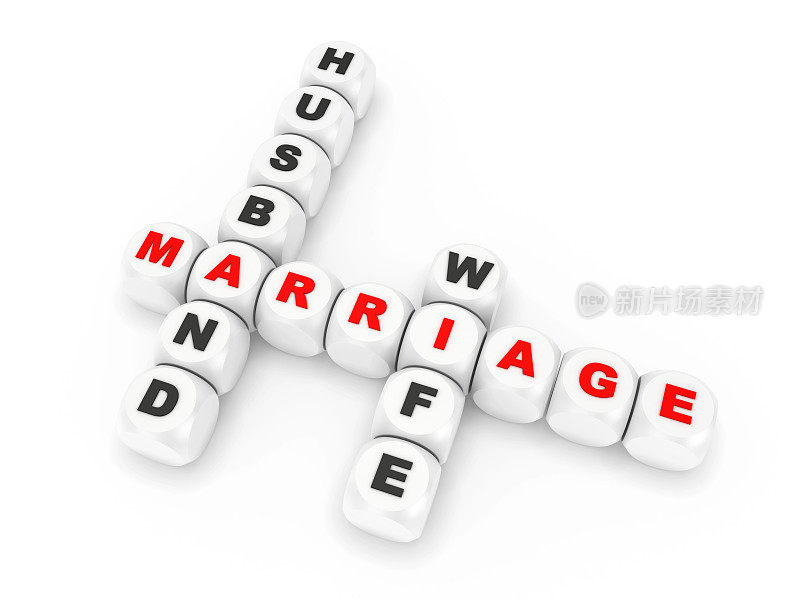“婚姻”填字