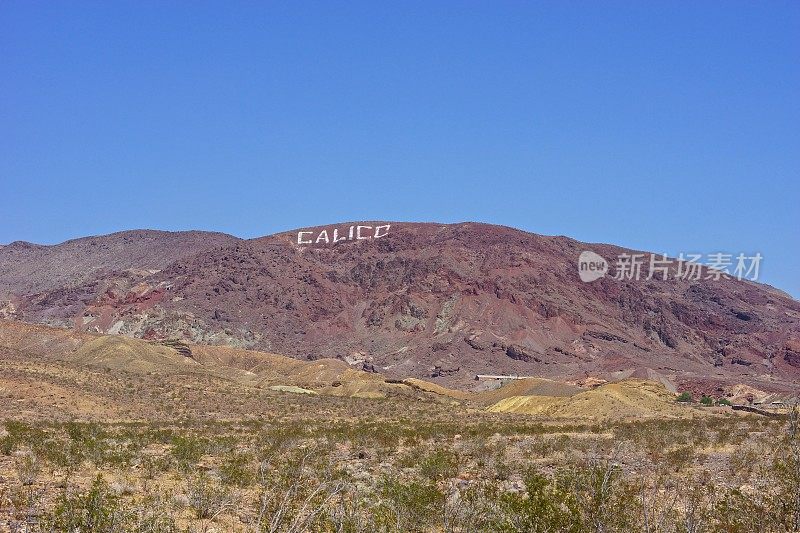 莫哈韦鬼城