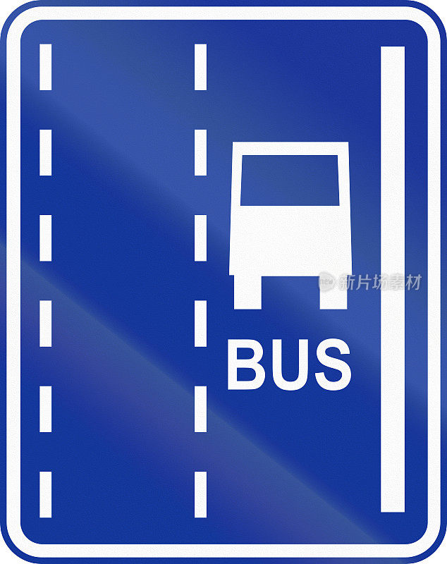 波兰的公交车道