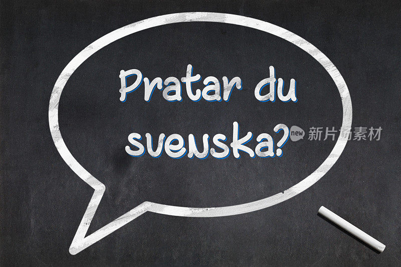 你会说瑞典语吗