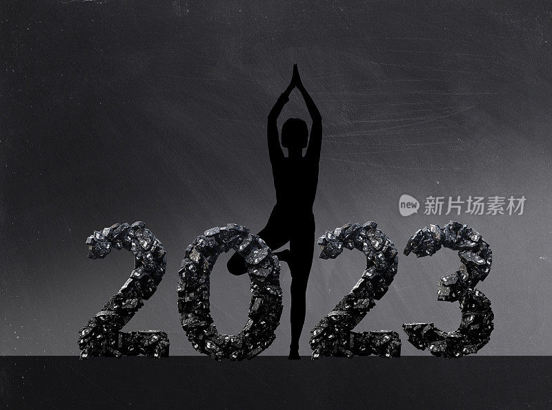 2023年新年快乐，女性练习瑜伽的剪影