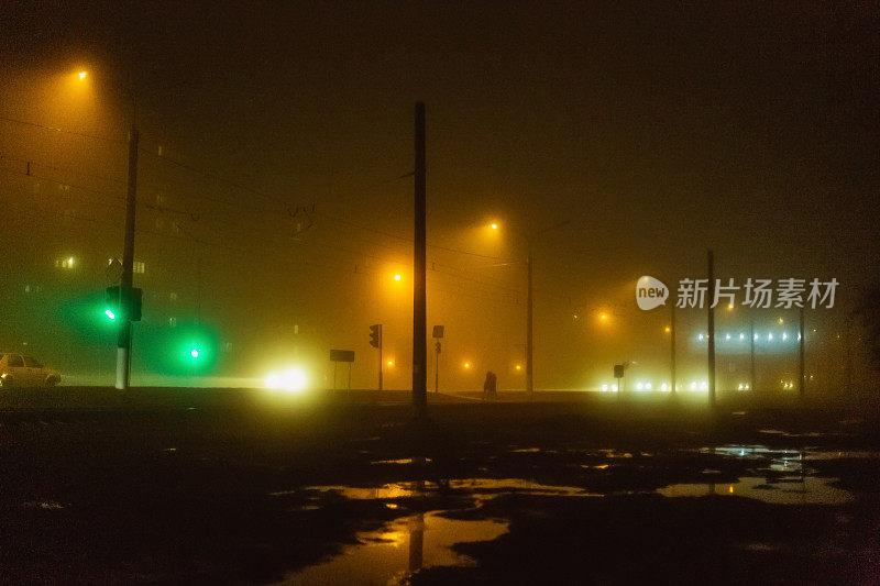 雾。夜晚的城市。潮湿的天气。轮廓