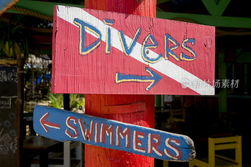 潜水者和游泳者在加勒比潜水商店的标志
